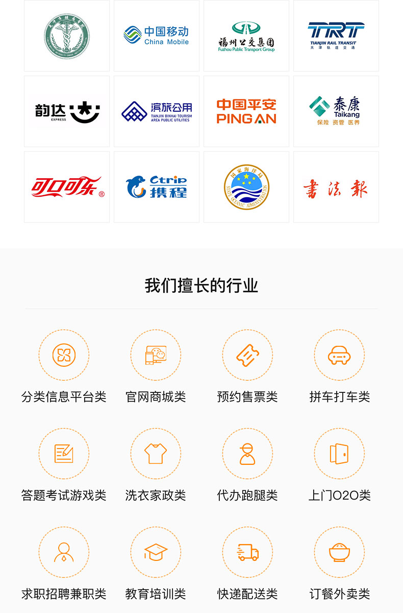 微信小程序开发定制app公众号商城会员管理积分查询软件系统制