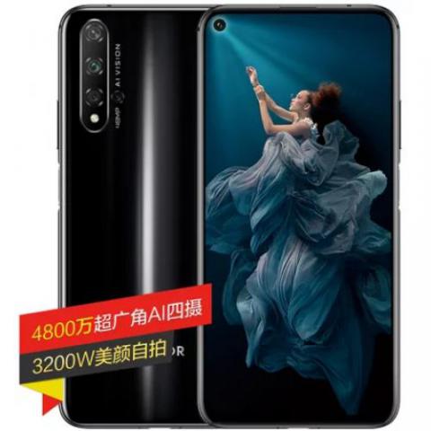 荣耀（honor）荣耀20 8GB+128GB 全网通版 幻夜黑