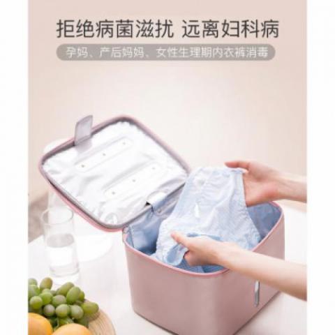 59秒 紫外线LED内衣消毒机 毛巾内衣裤袜子消毒杀菌袋 衣物收纳箱 P25内衣...